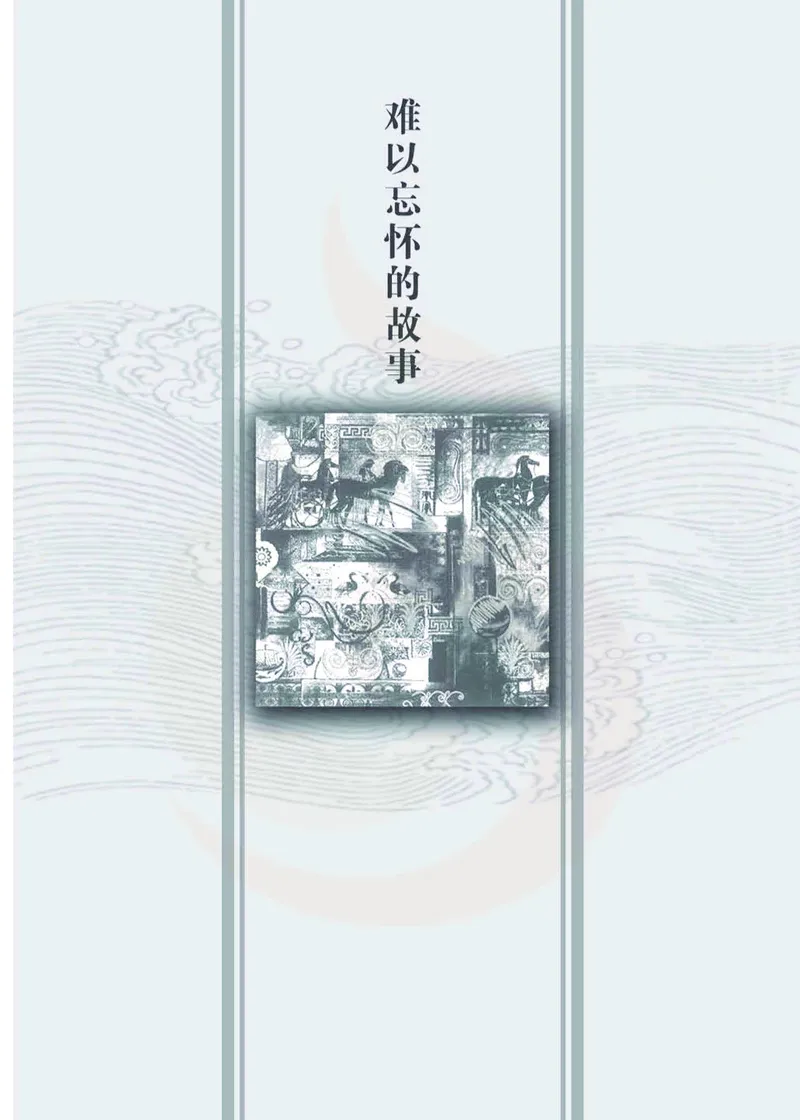 语文选修现在散文选读_高中课本电子全科人教版语数英政历地物化生必修选修全套课本PPT_高中课本苏教版_高中语文苏教版