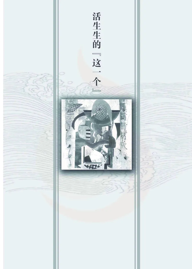 语文选修现在散文选读_高中课本电子全科人教版语数英政历地物化生必修选修全套课本PPT_高中课本苏教版_高中语文苏教版