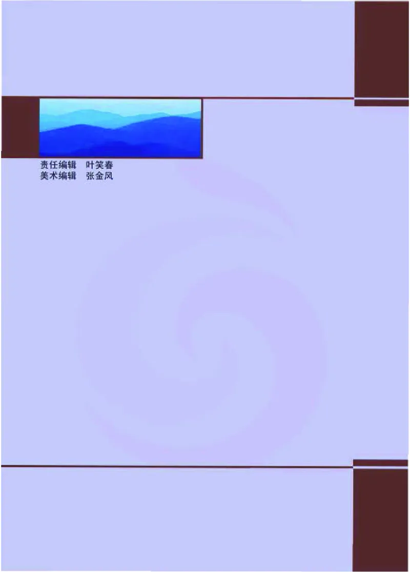 语文选修现在散文选读_高中课本电子全科人教版语数英政历地物化生必修选修全套课本PPT_高中课本苏教版_高中语文苏教版