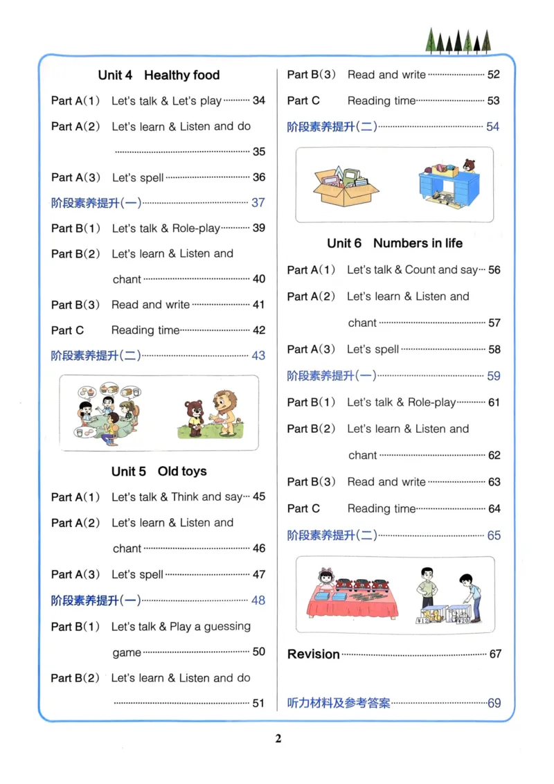 三年级英语下册人教PEP版25春《小学学霸作业本》_21练习题+试卷合集多套完整版_-26春《学霸作业本》_三年级英语下册人教PEP版《小学学霸作业本》25春新教材