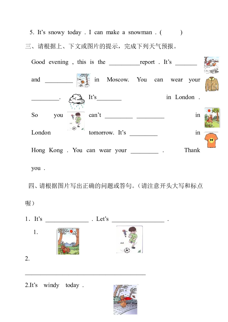 Unit3单元测试3_同步练习_同步习题_Unit3