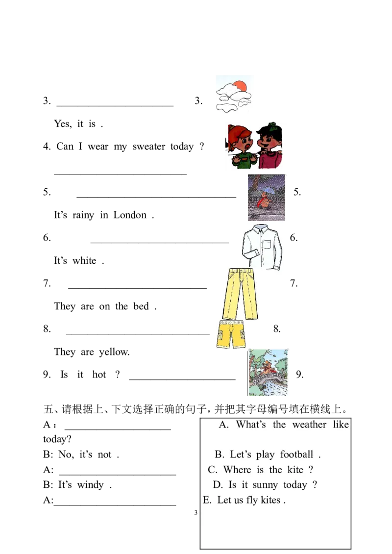 Unit3单元测试3_同步练习_同步习题_Unit3