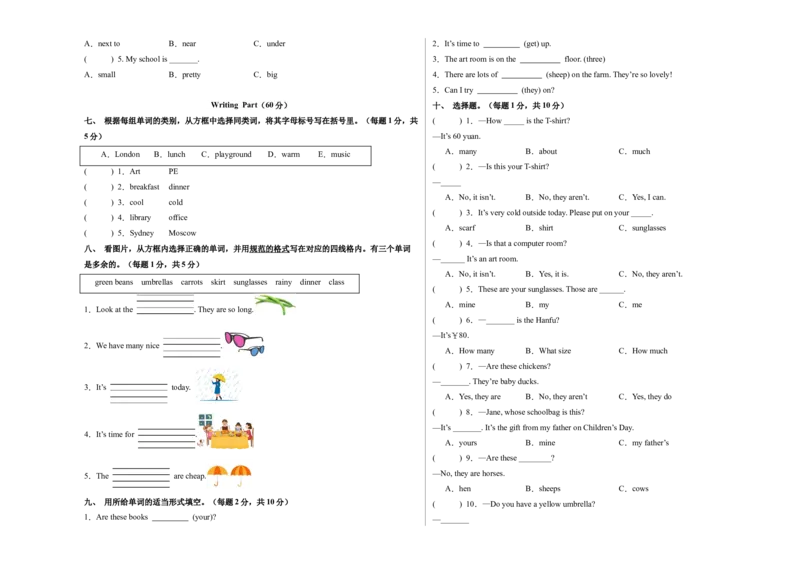 英语（基础卷02）（考试版A3）(1)_期中+期末-K152_期末试卷