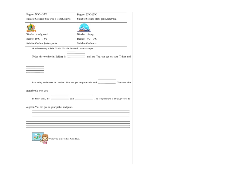 英语（基础卷02）（考试版A3）(1)_期中+期末-K152_期末试卷