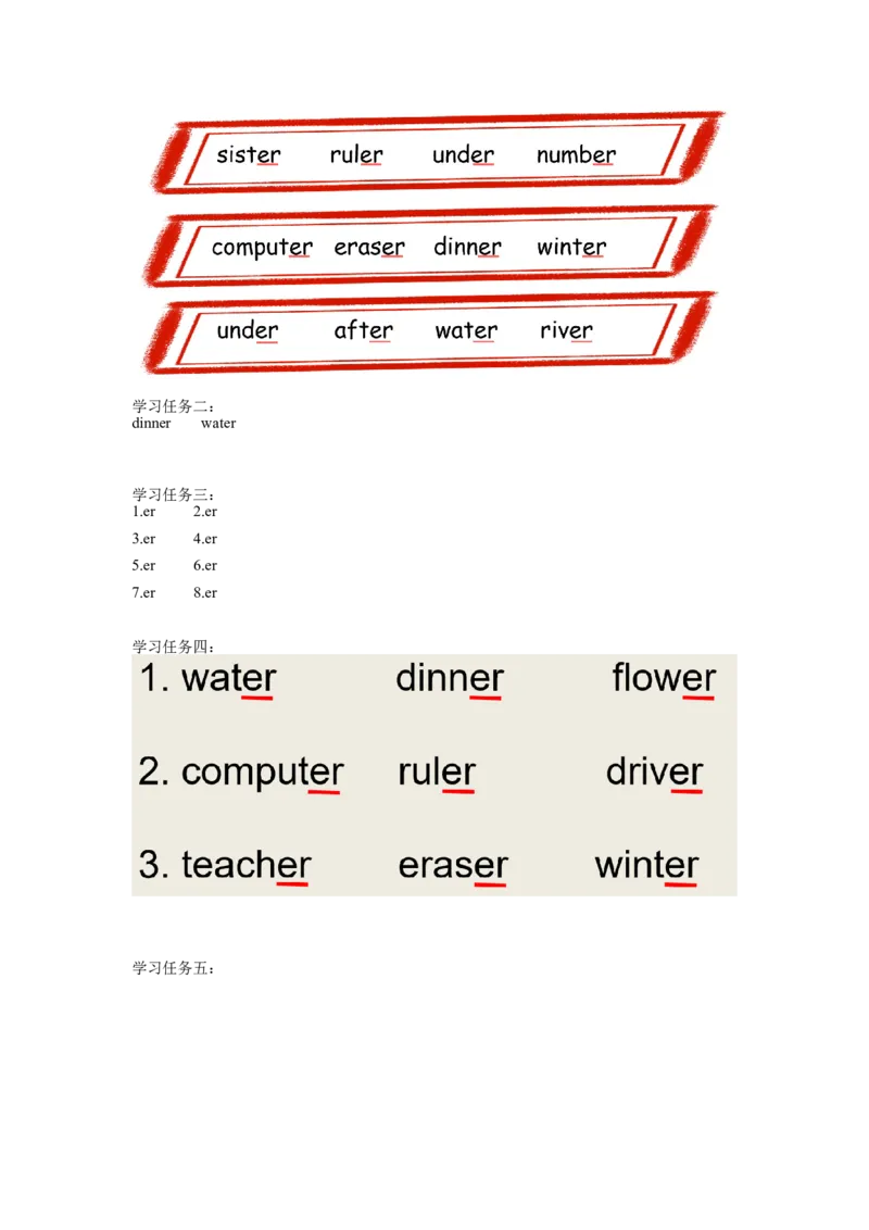 Unit1&nbsp;&nbsp;第3课时（学习任务单）Part&nbsp;A&nbsp;Let&rsquo;s&nbsp;spell-（人教PEP版）_学习任务单