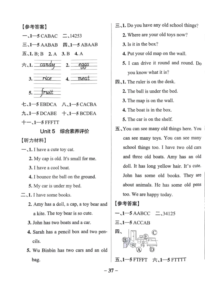 三年级英语下册人教PEP版25春《小学学霸作业本》综合素养评价_21练习题+试卷合集多套完整版_-26春《学霸作业本》_三年级英语下册人教PEP版《小学学霸作业本》25春新教材