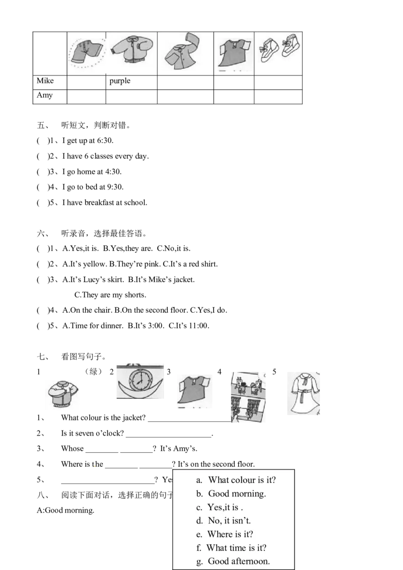Recycle1单元测试2_同步练习_同步习题_Recycle1_Recycle1单元测试2