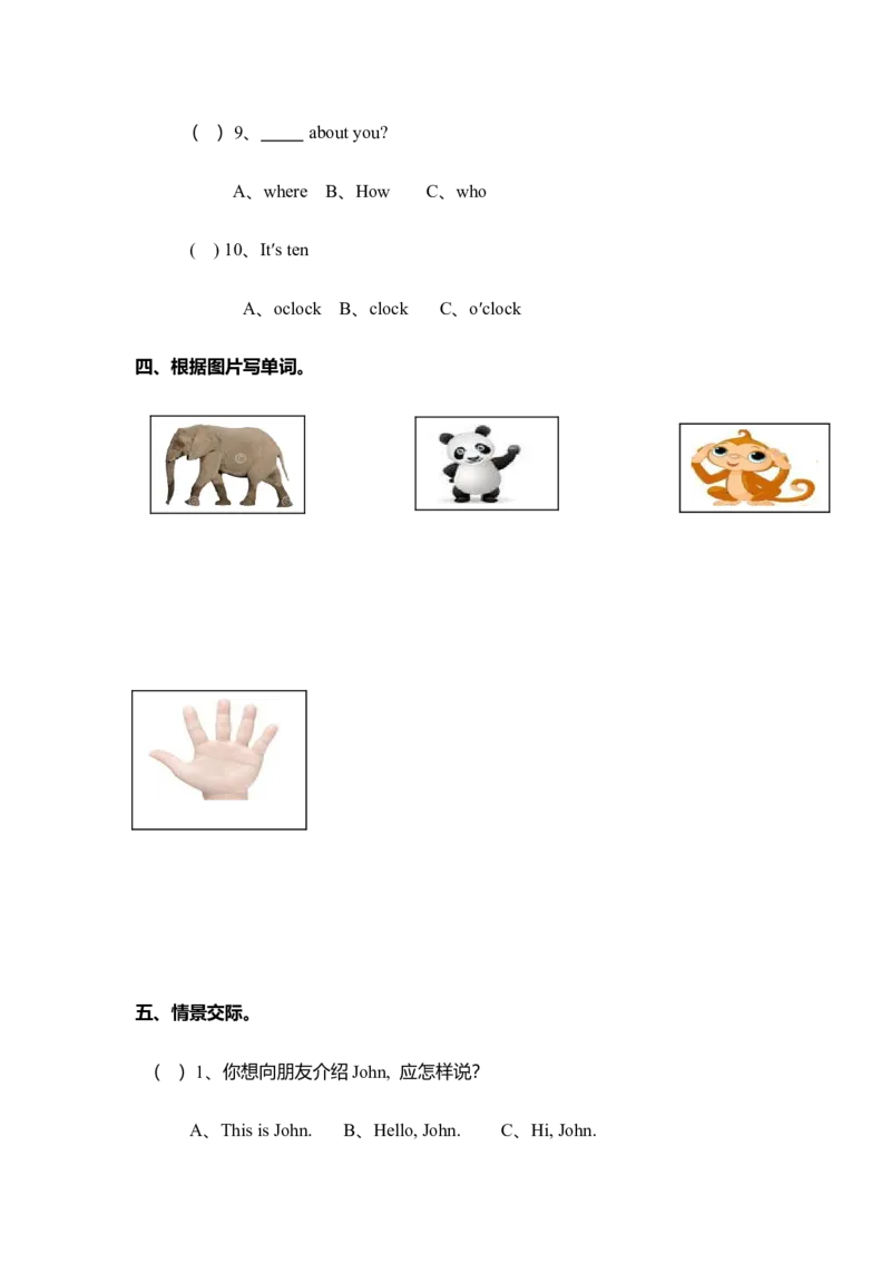 PEP四英下期中测试卷5_期中+期末-K152_老试卷汇总_期中模拟卷