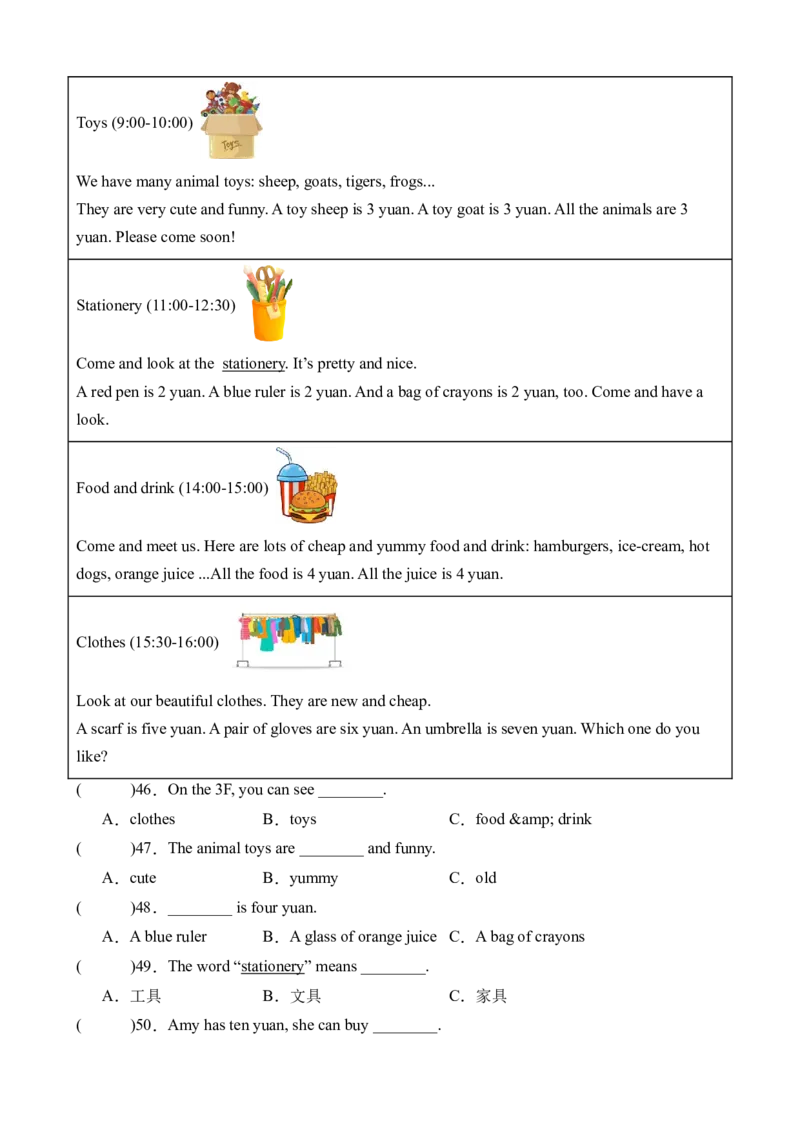 Unit6语法（知识清单）（人教PEP）_单元复习专项-K50_2024版