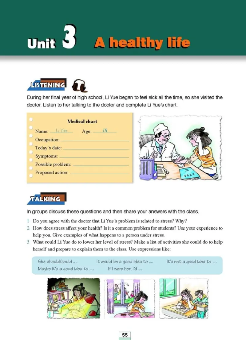 高中英语选修6_高中课本电子全科人教版语数英政历地物化生必修选修全套课本PPT_高中课本人教部编版_高中英语课本