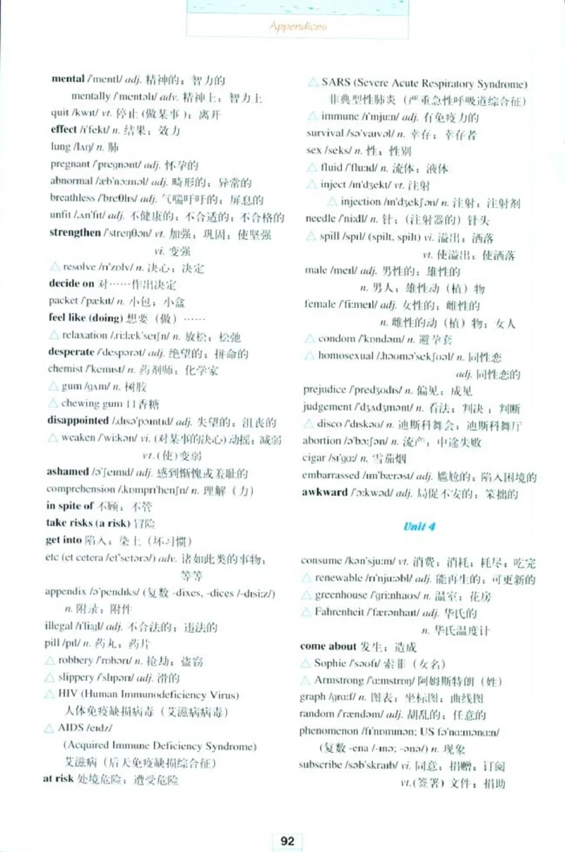 高中英语选修6_高中课本电子全科人教版语数英政历地物化生必修选修全套课本PPT_高中课本人教部编版_高中英语课本