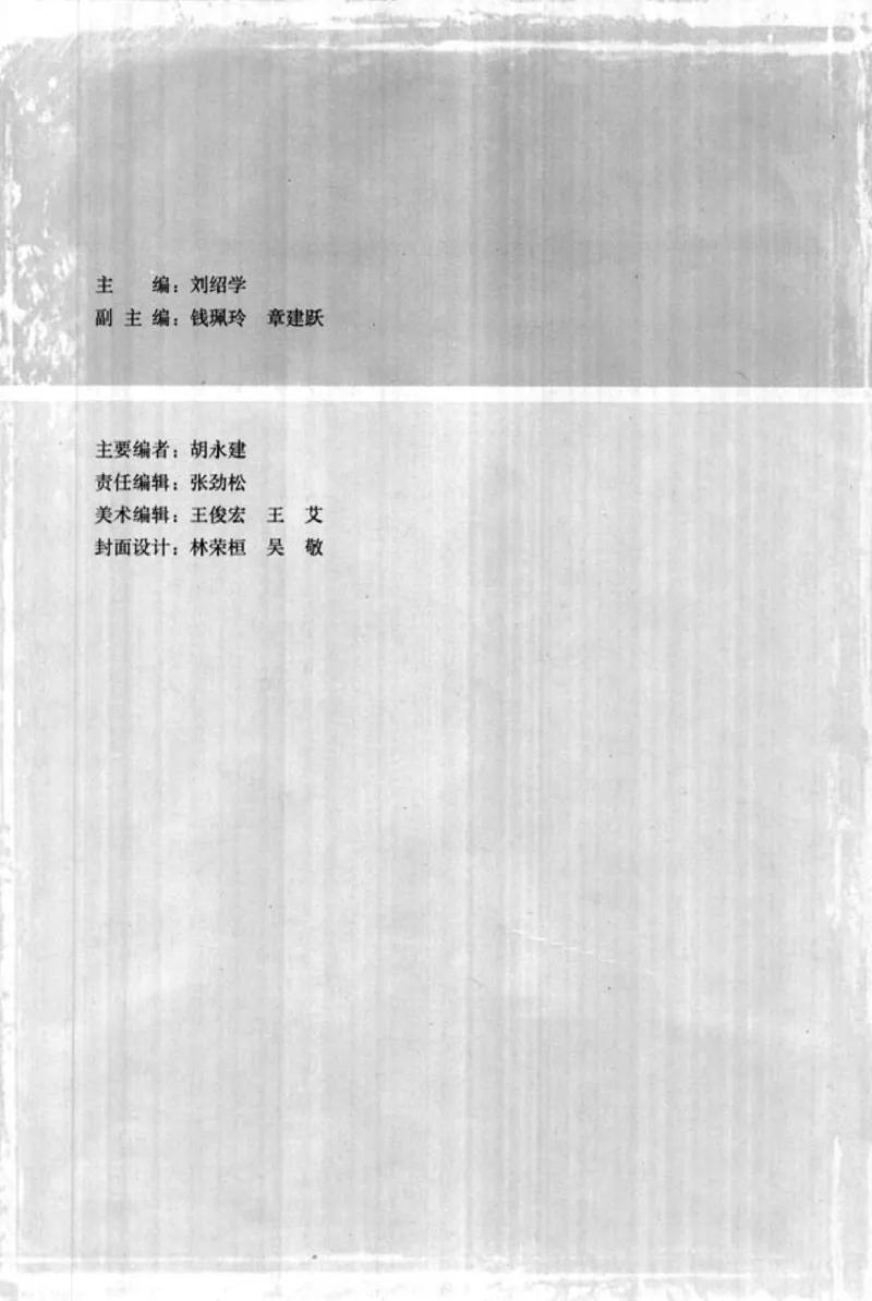 高中数学A版选修4-6初等数论初步_高中课本电子全科人教版语数英政历地物化生必修选修全套课本PPT_高中数学A版