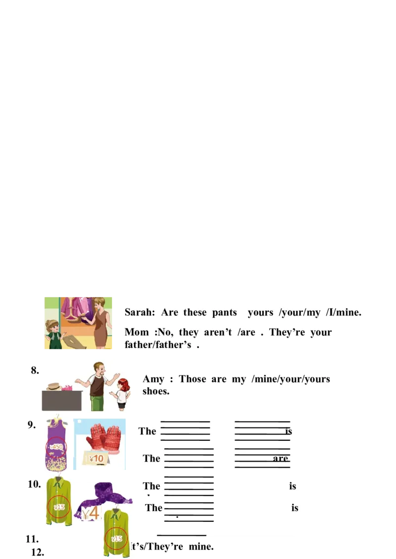 四年级英语下册综合练习题_期中+期末-K152_老试卷汇总_PEP四年级英语下册期末试题18份