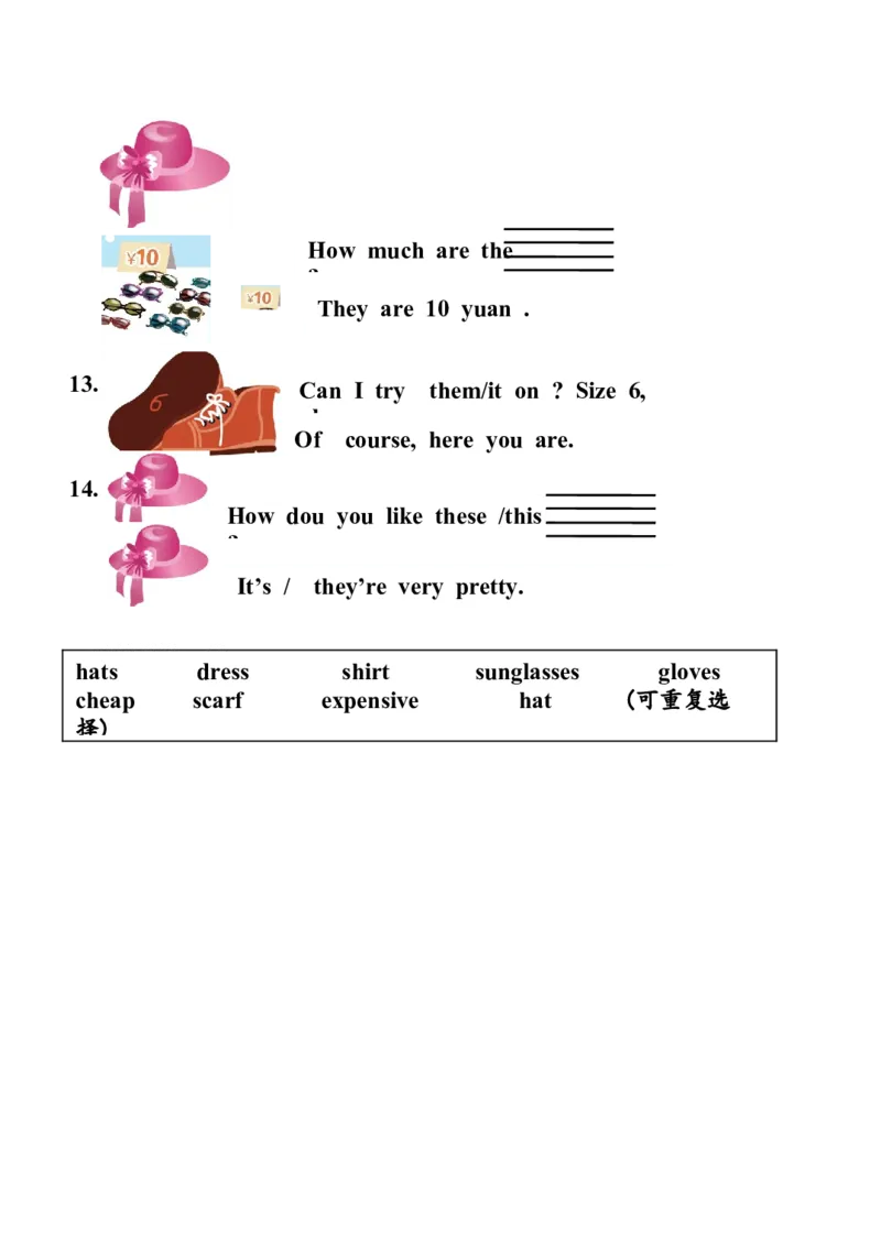 四年级英语下册综合练习题_期中+期末-K152_老试卷汇总_PEP四年级英语下册期末试题18份