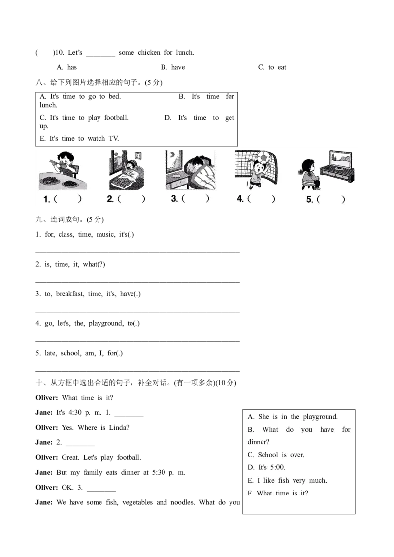 Unit2（单元测试）-（人教PEP版）_单元复习专项-K50_2025版