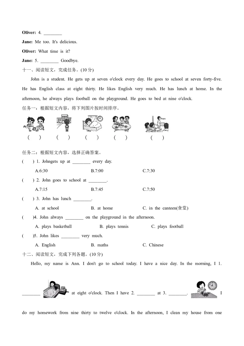 Unit2（单元测试）-（人教PEP版）_单元复习专项-K50_2025版