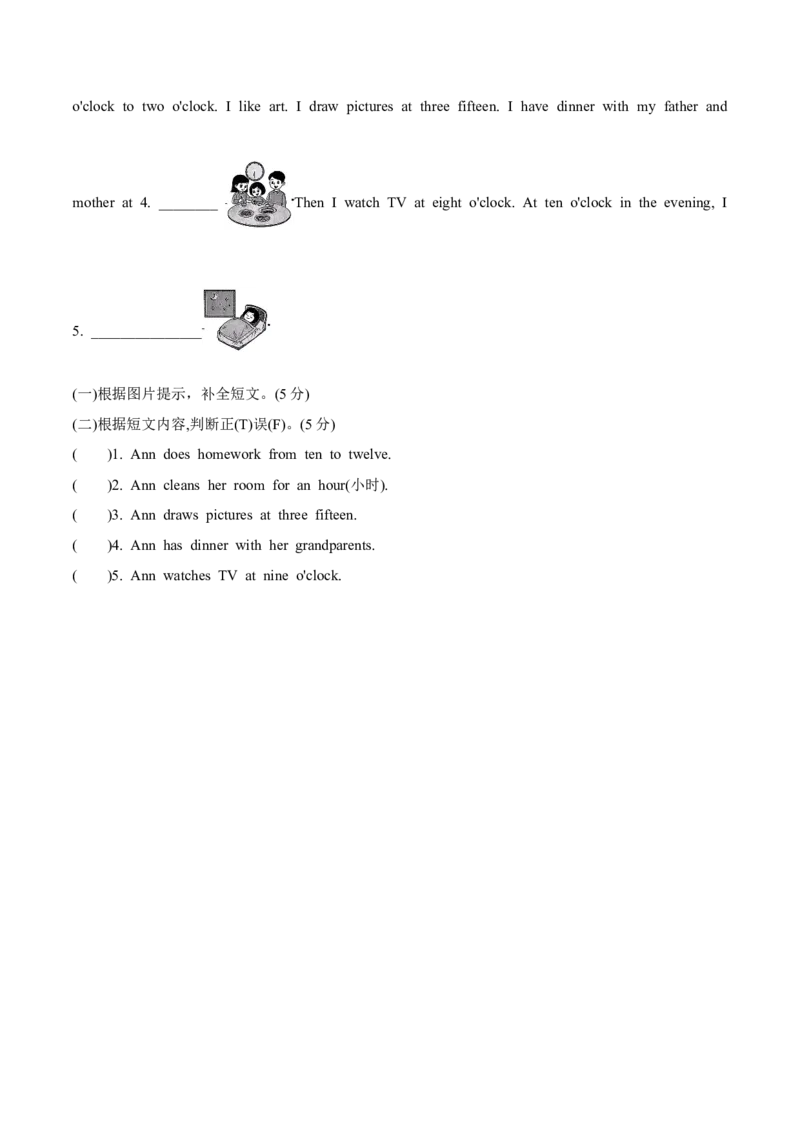 Unit2（单元测试）-（人教PEP版）_单元复习专项-K50_2025版