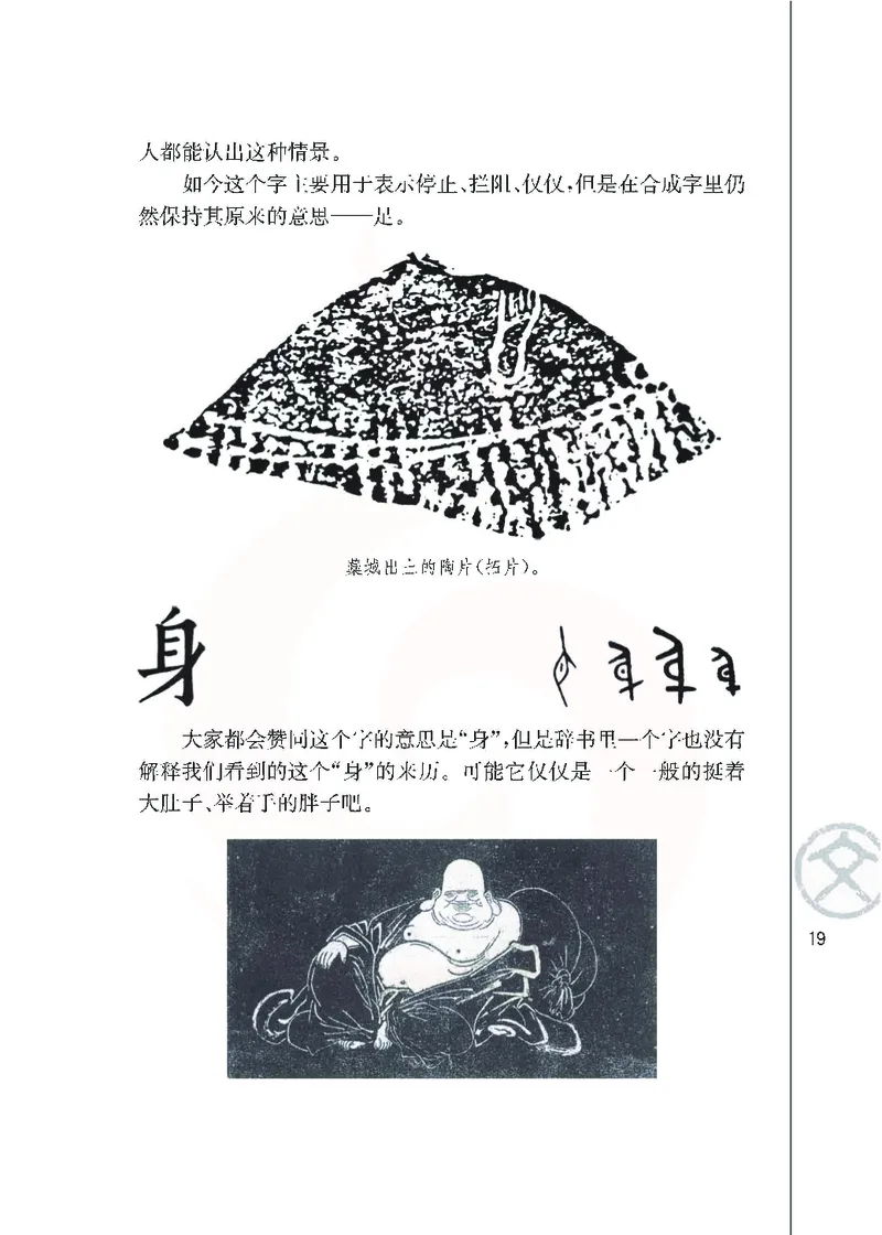 语文必修三_高中课本电子全科人教版语数英政历地物化生必修选修全套课本PPT_高中课本苏教版_高中语文苏教版