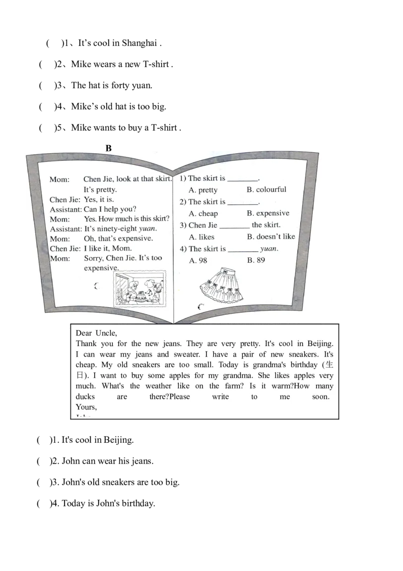 Unit6单元测试1_同步练习_同步习题_Unit6