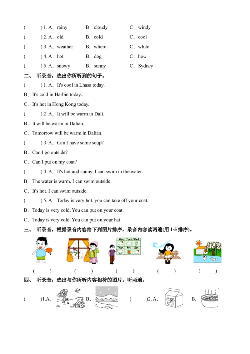 Unit3&nbsp;Weather单元听力专项_听力专项练习-T4_2024版_Unit3&nbsp;Weather单元听力专项-四年级下册同步听力专项系列（人教PEP版）