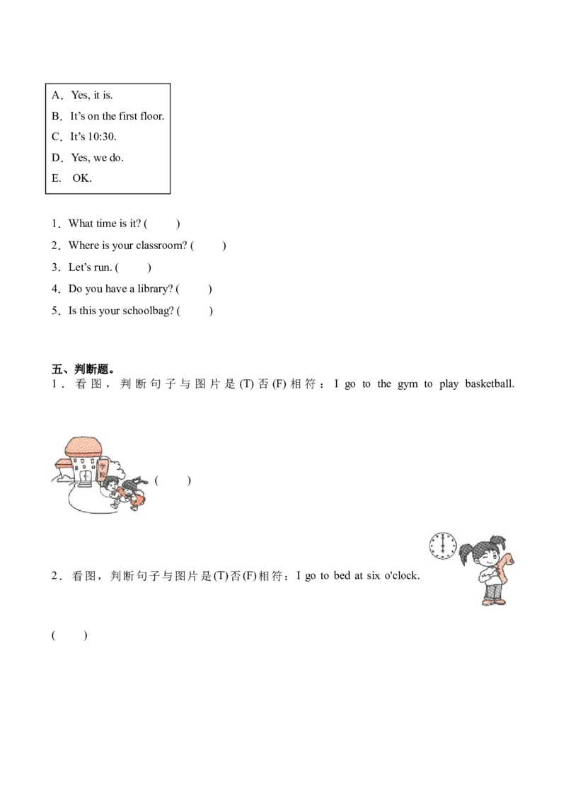 Unit2WhattimeisitPartBLet'slearn&Look,askandanswer（第5课时）-英语四年级下册（人教PEP版）_分层作业-K16_2025版