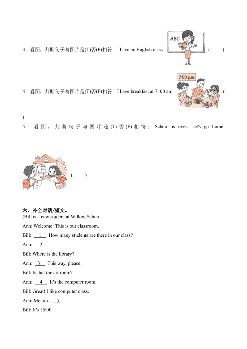 Unit2WhattimeisitPartBLet'slearn&Look,askandanswer（第5课时）-英语四年级下册（人教PEP版）_分层作业-K16_2025版