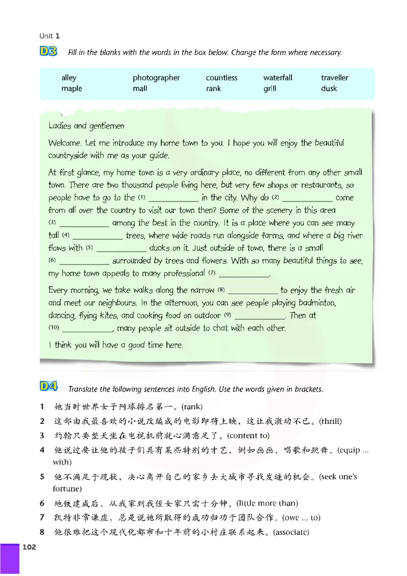 牛津高中英语（模块九&middot;高三上学期）_高中课本电子全科人教版语数英政历地物化生必修选修全套课本PPT_高中英语译林版