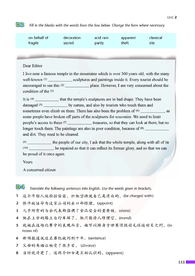 牛津高中英语（模块九&middot;高三上学期）_高中课本电子全科人教版语数英政历地物化生必修选修全套课本PPT_高中英语译林版