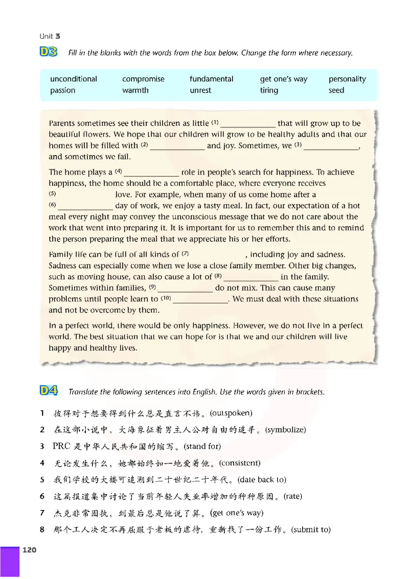 牛津高中英语（模块九&middot;高三上学期）_高中课本电子全科人教版语数英政历地物化生必修选修全套课本PPT_高中英语译林版