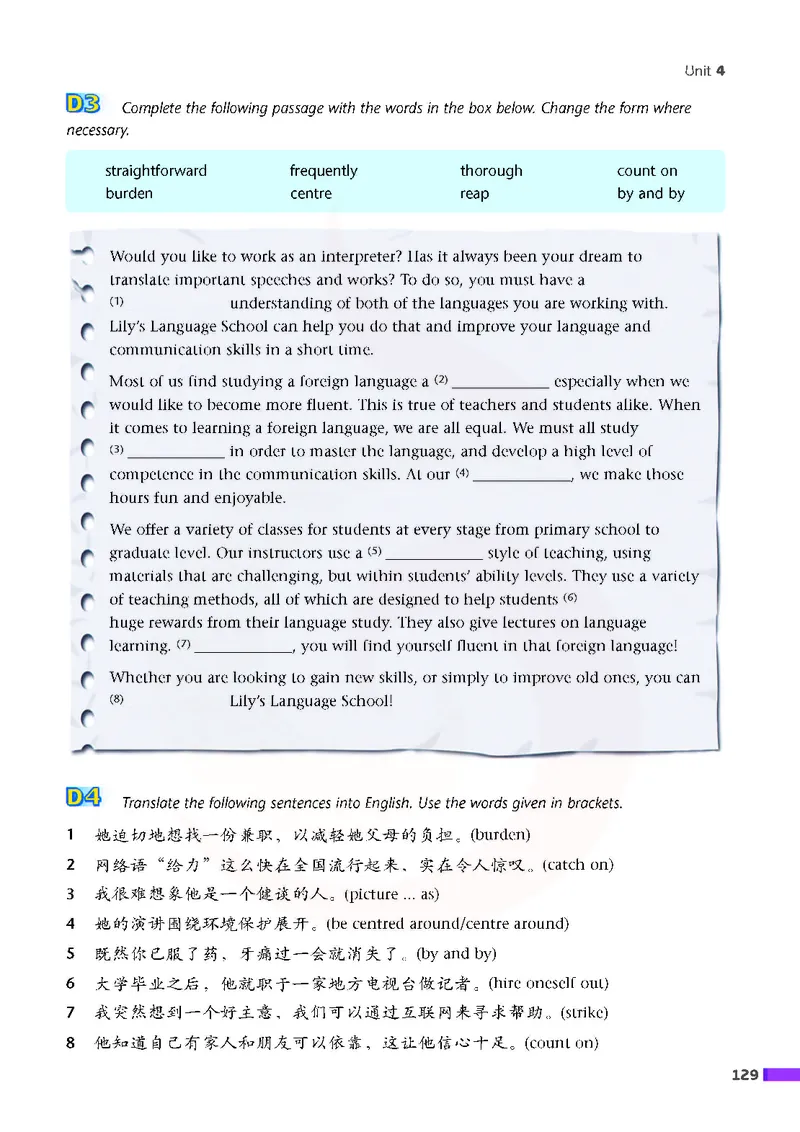牛津高中英语（模块九&middot;高三上学期）_高中课本电子全科人教版语数英政历地物化生必修选修全套课本PPT_高中英语译林版