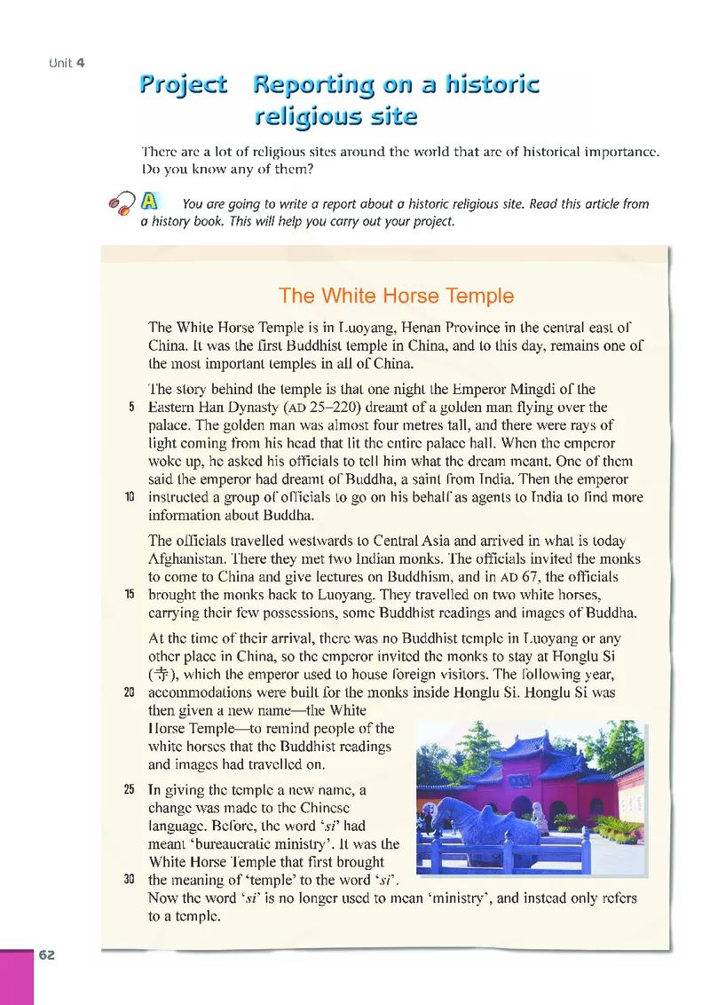 牛津高中英语（模块九&middot;高三上学期）_高中课本电子全科人教版语数英政历地物化生必修选修全套课本PPT_高中英语译林版