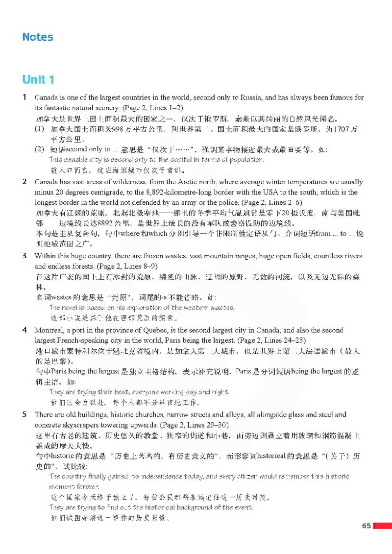 牛津高中英语（模块九&middot;高三上学期）_高中课本电子全科人教版语数英政历地物化生必修选修全套课本PPT_高中英语译林版
