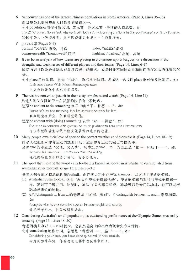 牛津高中英语（模块九&middot;高三上学期）_高中课本电子全科人教版语数英政历地物化生必修选修全套课本PPT_高中英语译林版