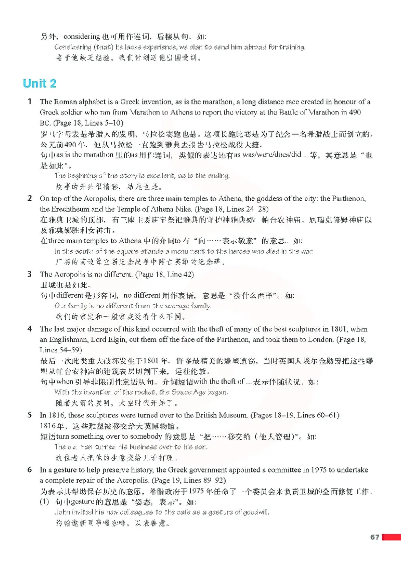 牛津高中英语（模块九&middot;高三上学期）_高中课本电子全科人教版语数英政历地物化生必修选修全套课本PPT_高中英语译林版