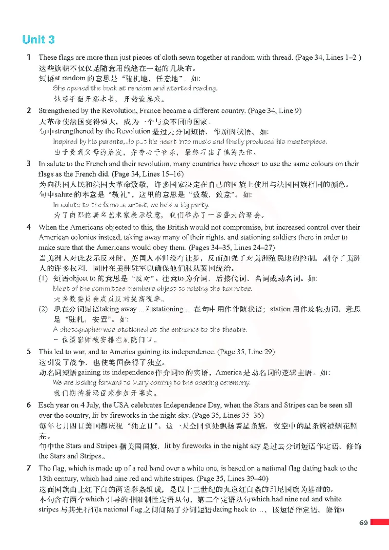 牛津高中英语（模块九&middot;高三上学期）_高中课本电子全科人教版语数英政历地物化生必修选修全套课本PPT_高中英语译林版
