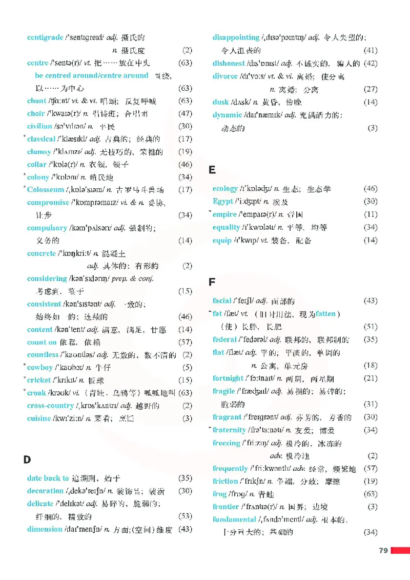 牛津高中英语（模块九&middot;高三上学期）_高中课本电子全科人教版语数英政历地物化生必修选修全套课本PPT_高中英语译林版