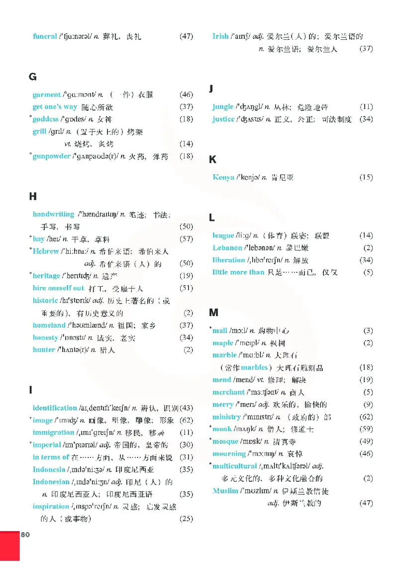 牛津高中英语（模块九&middot;高三上学期）_高中课本电子全科人教版语数英政历地物化生必修选修全套课本PPT_高中英语译林版
