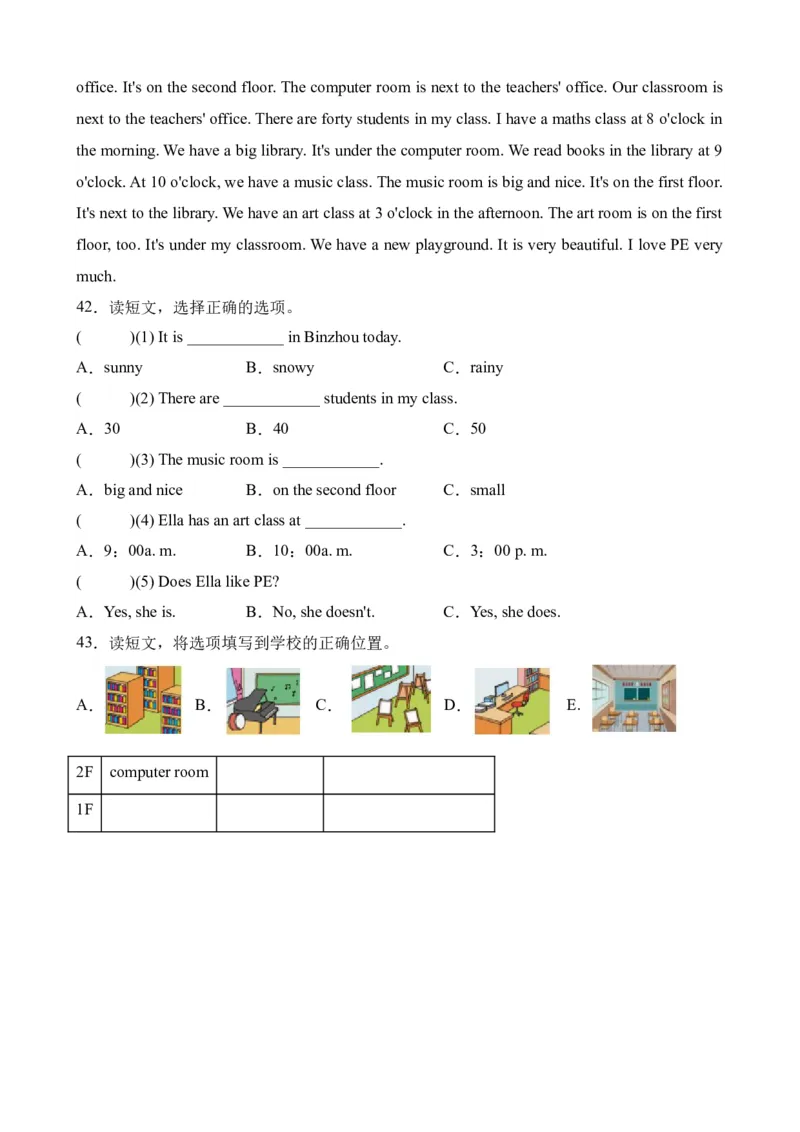 Unit1PartBReadandwrite&Let&rsquo;scheck&Let&rsquo;ssing&Storytime-英语四年级下册（人教PEP版）_分层作业-K16_2024版