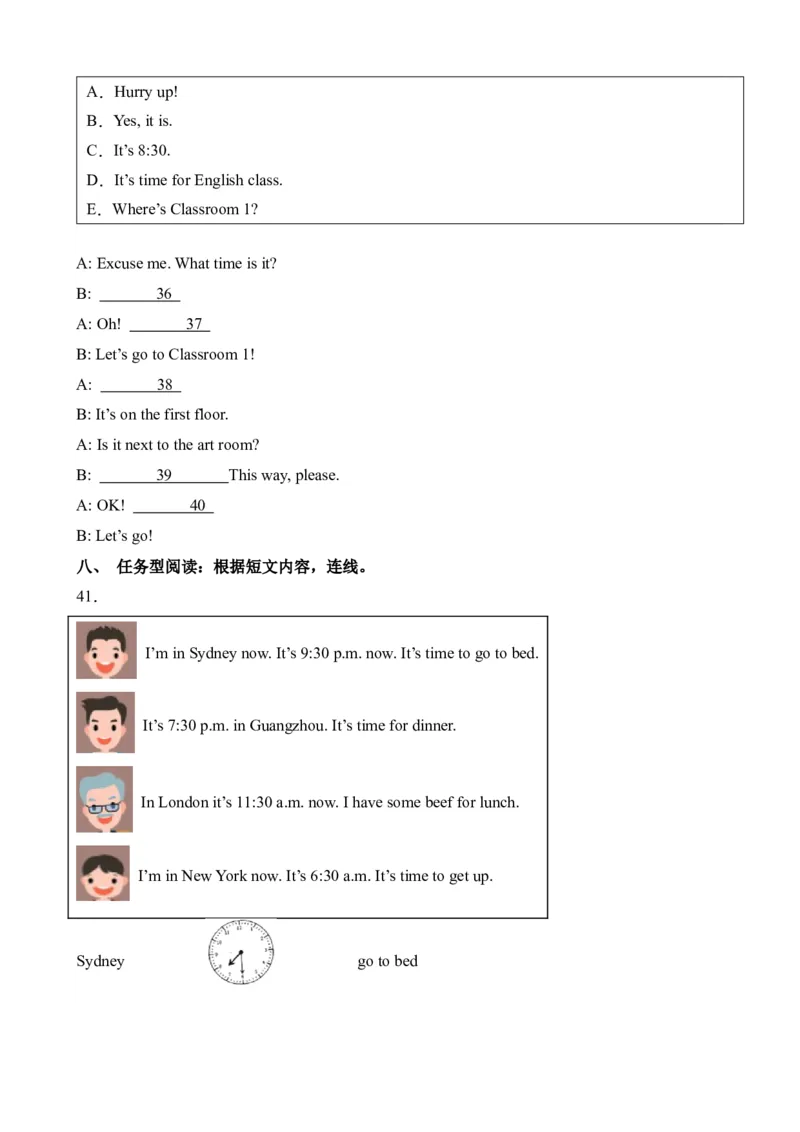 Unit2PartALet&rsquo;slearn&Let&rsquo;sdo-英语四年级下册（人教PEP版）_分层作业-K16_2024版