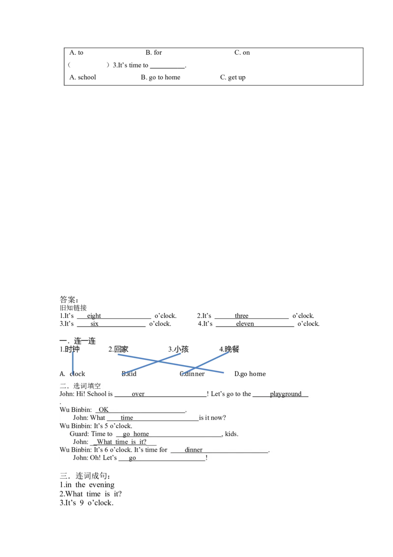 Unit2第1课时（学习任务单)PartALet'stalk&Let'splay-（人教PEP版）_学习任务单