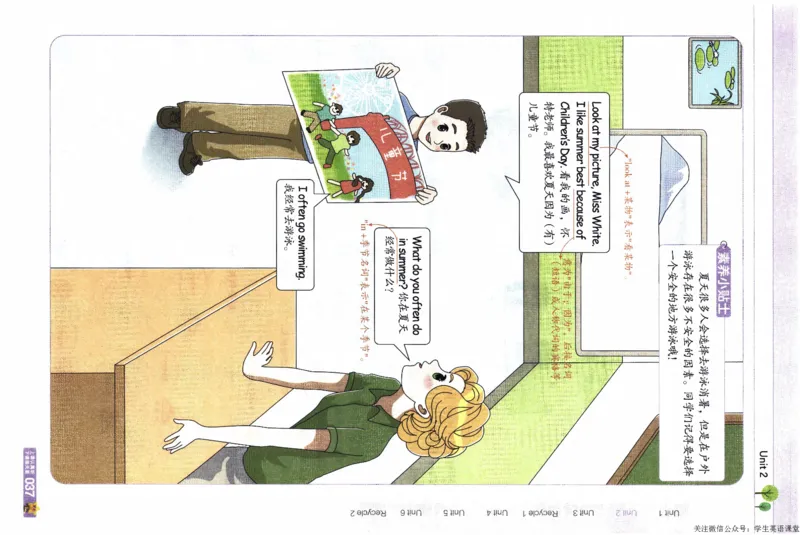 2026春《教材帮》人教英语PEP5下_21练习题+试卷合集多套完整版_-26春《教材帮》_3-6下册_26春五下新课预习英语