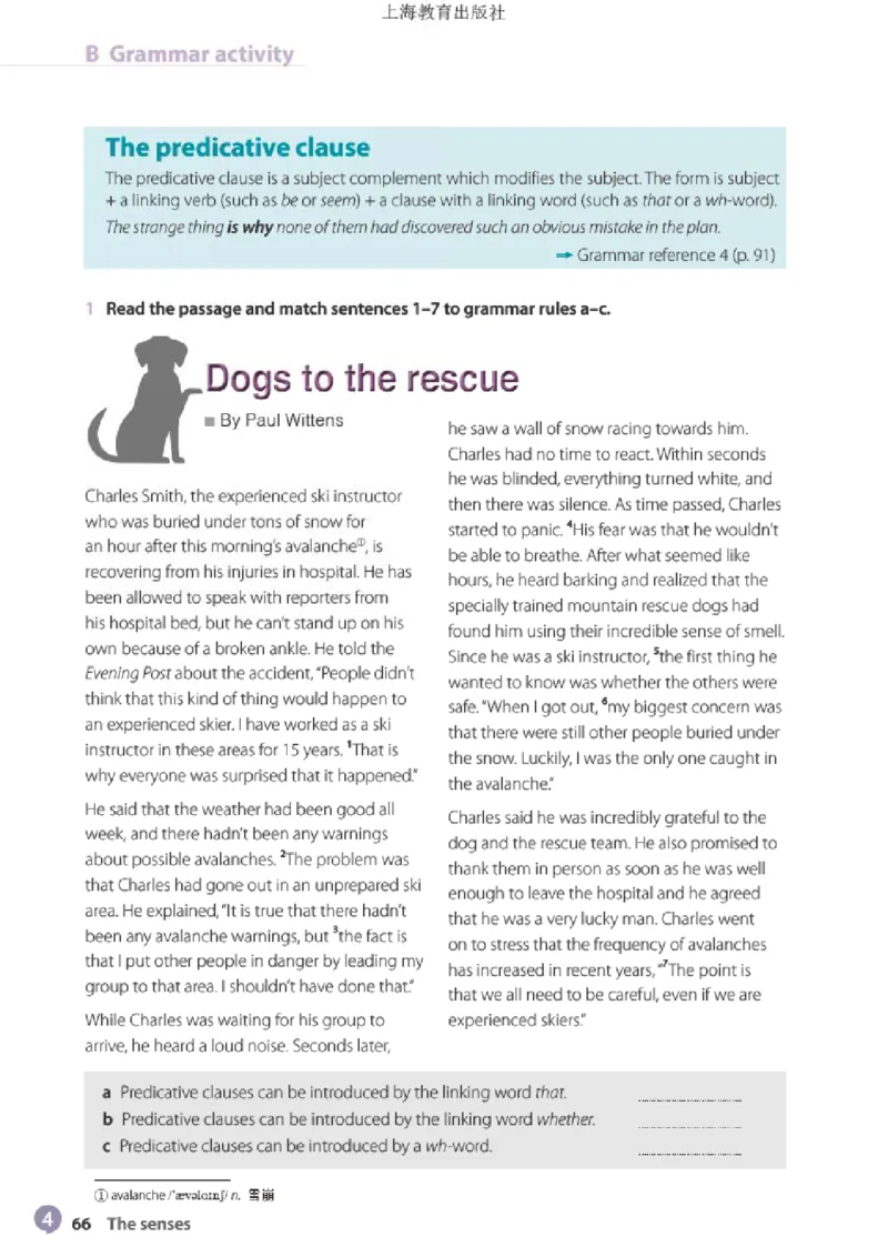 沪教版英语选修第一册高清教材_高中课本电子全科人教版语数英政历地物化生必修选修全套课本PPT_高中全套_全部版本&bull;高中英语电子课本_沪教版高中英语电子课本