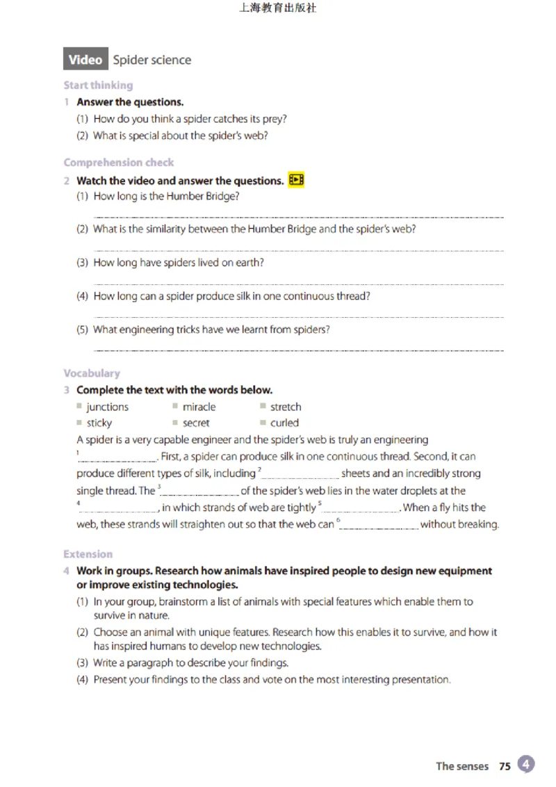 沪教版英语选修第一册高清教材_高中课本电子全科人教版语数英政历地物化生必修选修全套课本PPT_高中全套_全部版本&bull;高中英语电子课本_沪教版高中英语电子课本