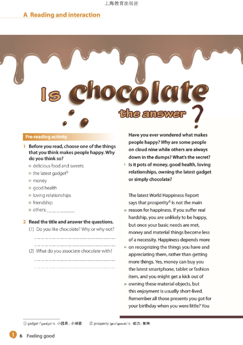 沪教版英语选修第一册高清教材_高中课本电子全科人教版语数英政历地物化生必修选修全套课本PPT_高中全套_全部版本&bull;高中英语电子课本_沪教版高中英语电子课本