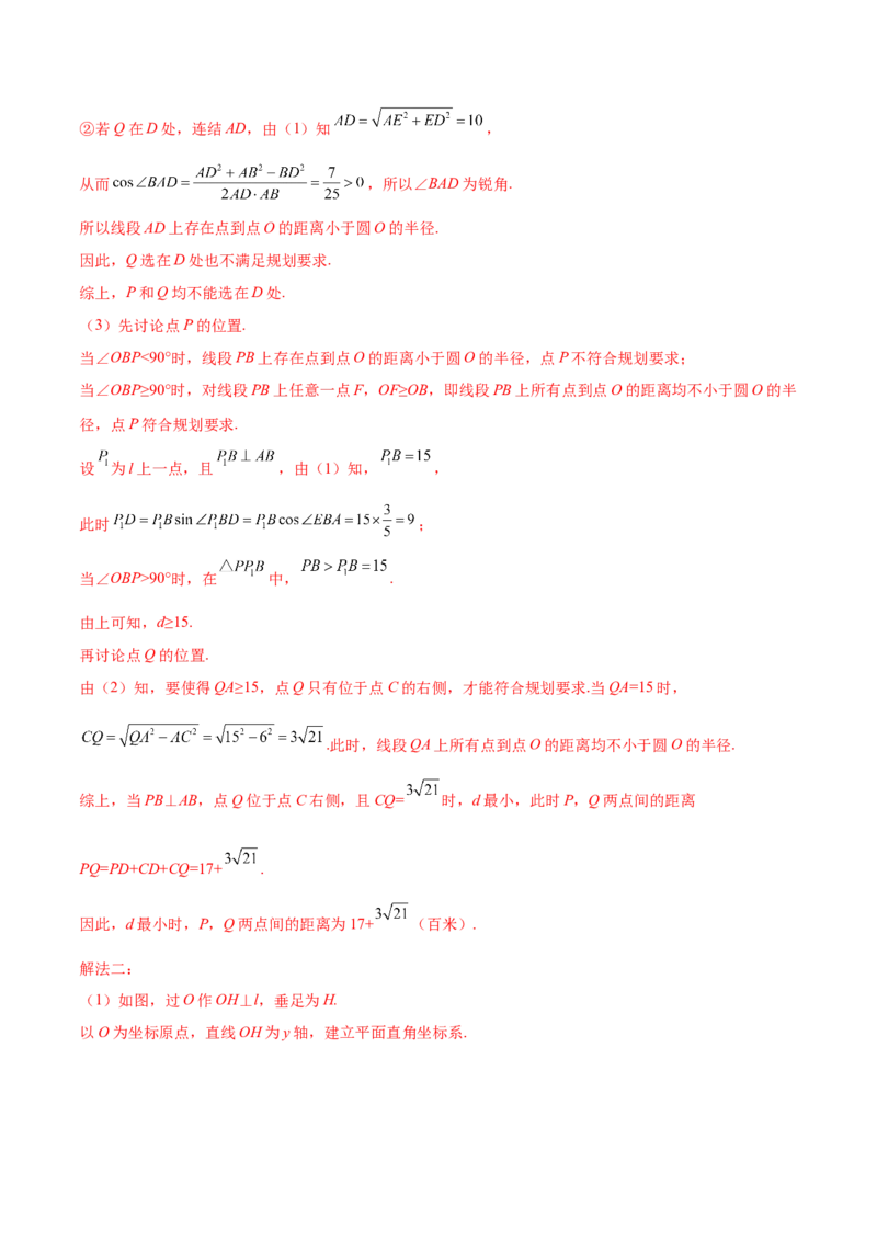 第03讲指数函数与对数函数（练）-2023年高考数学一轮复习讲练测（全国通用）（解析版）_2.2025数学总复习_赠品通用版（老高考）复习资料_一轮复习_专题03函数