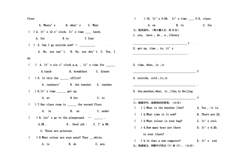 四年级英语下册期中质量检测卷及听力材料_期中+期末-K152_老试卷汇总_PEP四年级英语下册期末试题18份