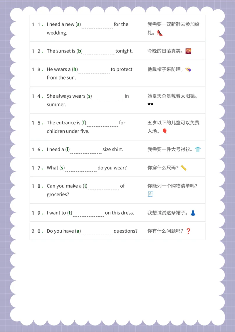 挖空_15单词练习（释义、默写、挖空、造句，全册）_unit4