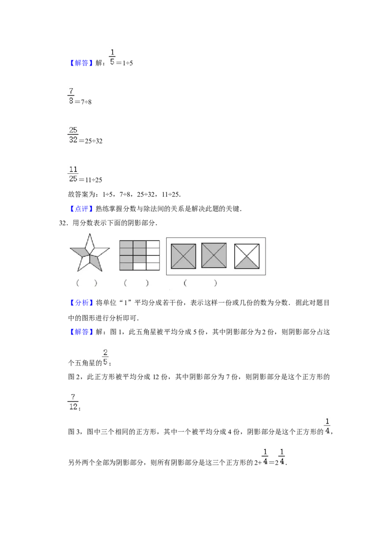 期末冲刺三年级下册数学期末冲刺试卷5苏教版（含答案）_三年级数学下册（苏教版）_期中+期末-K149_期末试卷
