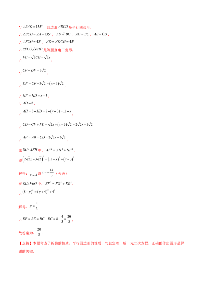 专题21.8公式法（分层练习）-（人教版）_初中数学_九年级数学上册（人教版）_专题突破练习-V4_2024版