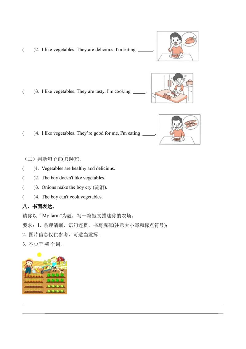 Unit4AtthefarmPartALet'slearn&Let'schant（第2课时）同步分层作业-（人教PEP版）_分层作业-K16_2025版